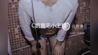 推特约炮大神【Svet19】真实约会自拍~巨乳少妇【217V】 (117)