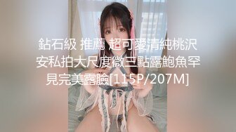 【新片速遞】&nbsp;&nbsp;欲女小夫妻喜欢撸吃大龟头，一顿猛操表情销魂精湛口活欲仙欲死道具自慰骚穴[584M/MP4/44:55]