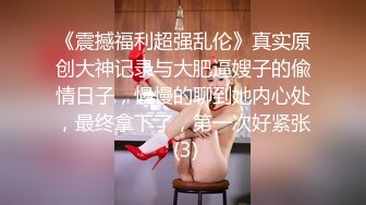 天花板级约炮大神『mmmn753』你们眼中的女神 操起来叫的很诱人 人生赢家约炮 白领 人妻 御姐5