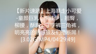 [MP4/1010M]5/25最新 美女大学生玩游戏赢了有现金奖励输了要接受被操的惩罚VIP1196