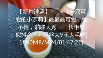 [MP4/ 1.07G]&nbsp;&nbsp;开发探索170CM顶级外围女神，蹲在地上吸吮大屌，埋头舔逼低吟，交叉姿势爆插小穴