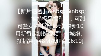 葡萄园里的小姐姐自慰骚逼特写 还得来回走看有没有人真刺激[MP4/146MB]