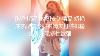 [MP4/ 499M] 绝世美穴 名器白虎女神福利，水晶几把加自慰棒，妹子真嫩啊，看着我发骚的样子