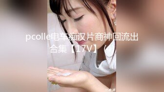 LegalPorno番外篇俄罗斯体操少女Nicole.Murkovski资源合集（一字马爆菊，群交饮尿）【37V】 (9)