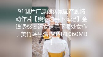 【极品✿淫娃学妹】鸡教练 网黄推特摄影师专属学妹玩物 圣诞的特殊玩法 开档连体黑丝 爆操嫩穴榨精小淫娃