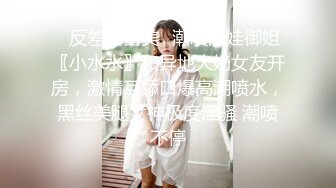 OnlyFans微坦白虎【msbreewc】性欲旺盛~捆绑啪啪~自慰肛交足交3P~颜射内射【115V】 (35)