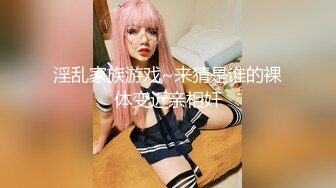 《SM调教✅臀控必享》电_报群最新流出大神【宇轩】的淫荡骚妻母G私拍各种性事第三季~扩张异物插入3P肛交各种极限操作 (13)