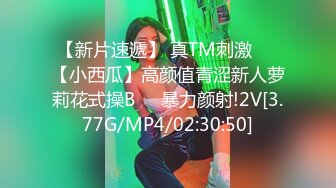 [MP4/ 1.34G] 性感红唇美女！说话温柔极度诱惑！吊带黑丝扭腰摆臀，脱下内裤翘美臀，掰穴特写呻吟小骚货