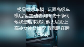 女友reja的健身肥臀