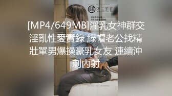 [MP4]STP28054 國產AV 麻豆傳媒 MCY0080 寂寞嫂嫂亂倫小叔子 季妍希 VIP0600