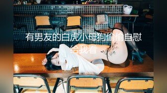 (VIP)身材不错御姐小少妇黑丝情趣伺候两小哥玩3P，好骚啊全程露脸口交大鸡巴