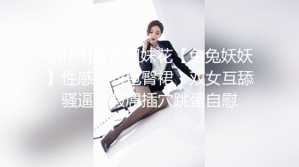 最新流出19岁清纯漂亮美少女学生妹援交富二代细腻白嫩青春期身体很敏感轻轻一搞就淫水直流叫声销魂