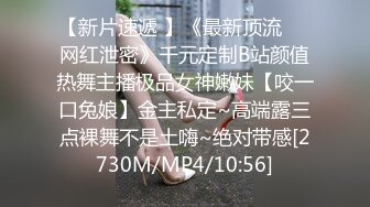 [MP4/ 1.08G] 今日刚播港台风00后模特满分颜值顶级美腿，表情很销魂，很听话舔脚吸蛋，跪在地上深喉