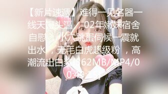 [MP4/ 1.32G] 监控破解年轻小伙约炮丰满少妇各种姿势啪啪