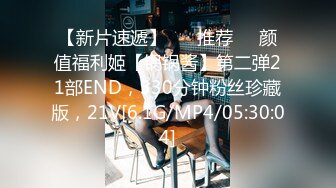 贵圈万人追踪OnlyFans网红CDTANT闺蜜Ljy44682解锁私拍~3P、4P各种淫乱~场面令人乍舌 (21)