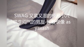 [JDYG-01]无法抗拒的肉棍征服我小穴 精东影业