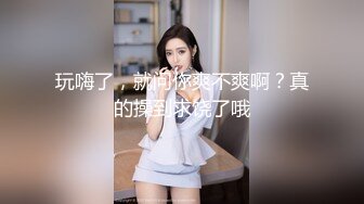 豹纹内裤极品无毛一线天馒头逼贫乳妹纸，厕所掰开粉穴尿尿，拨开内裤按摩器震动，没几下就搞得高潮出水