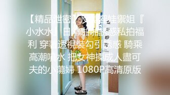 《顶级震撼㊙️极品骚婊》最新流出万狼求购OnlyFans地_狱调_教大咖【G王】付费解锁私拍~骚母G户外爬行露出啪啪双通无水原画 (5)