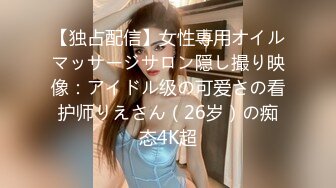 高端泄密流出泡良达人金先生❤️约炮99年极品美女李智恩