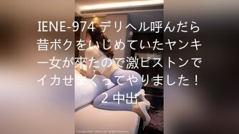 【新片速遞】 少妇撅着大屁屁 被黑祖宗内射再插 这肉棒女人看着都诱惑 持久力也超强 一逼精液 [135MB/MP4/02:15]