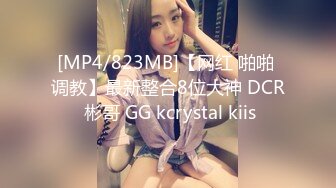 后入00后双马尾妹妹-马尾-疯狂-白丝-车震-jk-屁眼