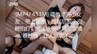 果冻传媒 91ycm-085 爽操鬼灭女神-斑比