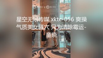 刘夏约炮偷拍之猛操男同学