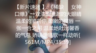 [MP4/ 243M] 胜在年轻，制服学生妹，站着被操得直喊爸爸