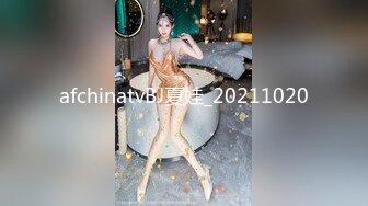 afchinatvBJ夏娃_20211020