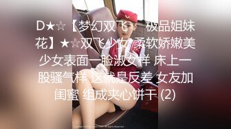 [2DF2] 【七天极品探花】高价网约车模，女神貌美肤白大长腿，对着镜子后入搔首弄姿真是个小尤物 -[MP4/93.6MB][BT种子]