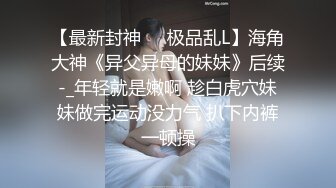 极品身材颜值眼镜娘 xreindeers 欲求不满漂亮大奶人妻吃鸡啪啪 第七弹5