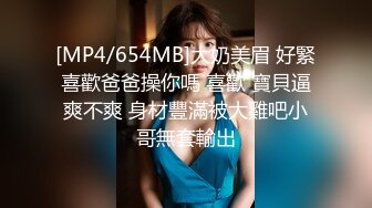 [MP4/ 619M] 乖巧的00后妹子露脸性感马尾辫被小哥床上调教，交深喉草嘴还给舔脚， 激情上位享受小哥快速抽插浪叫呻吟