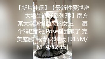 气质女神！4P激情名场面，美女化身女王