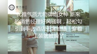 红发时尚美少妇居家啪啪,被老公按在床头柜上深入抽送,啊啊直叫