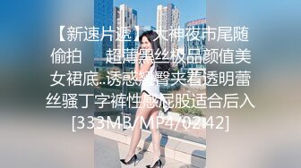 【新速片遞】&nbsp;&nbsp; 大像传媒《女体淫荡诱惑炮机出击两次喷发》乖乖女的外表下是渴望被拥有欲女-畇希[1120M/MP4/46:49]【影片名称】：大像传媒《女体淫荡诱惑炮机出击两次喷发