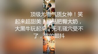 [MP4]大长腿外围妹&nbsp;&nbsp;黑丝大屁股翘着口交&nbsp;&nbsp;近距离视角拍摄&nbsp;&nbsp;骑在身上往下猛坐