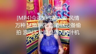 苗条贫乳黑网袜妹子，和男友日常性爱先玩穴，换上黑丝露脸口交女上销魂无套做，射在背上