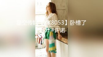 STP22384 【钻石级推荐】麻豆传媒震撼主题性爱轰趴-你好同学 性爱撕票巨乳女同学 AV