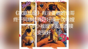 【粉丝福利】真实对话被伪娘勾引到KTV厕所,发现是男的还一脸色迷迷的操着~