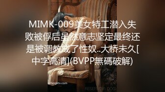 蜜桃影像传媒 PMC394 美胸御姐帮弟弟乳交 米欧