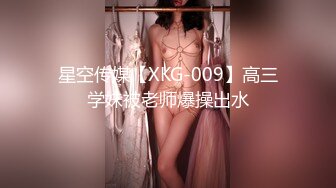 超嫩清纯小母狗『别凶乔婠』哥哥说婠婠的大屁股特别好操，一弹一弹的想一直埋在里面，迫不及待的坐在学长身上