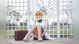 [MP4/3.95G]【东南亚少女团】这一批都是小仙女，逼毛都没长齐