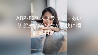 制片厂 91YCM-18 性无能丈夫让妻子约炮▌梨香▌老婆被玩的淫水直流情欲爆发 尽享肉棒冲击口爆淫靡汁液