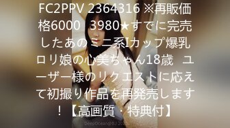 [MP4/316M]4/15最新 巨乳网红女神瑞瑞与粉丝舔脚舔逼爆射啪啪VIP1196