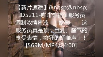 [MP4]STP23838 甜美骚骚小妞和小男友居家操逼&nbsp;&nbsp;短裙骑在身上抽插&nbsp;&nbsp;搞一会自己拿道具自慰&nbsp;&nbsp;男友JB有点小 貌似满足不了 VIP