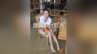 乖巧的瑶瑶全程露脸口交大鸡巴还被大哥录了好多视频，舔蛋吃鸡巴主动上位让大哥压在身下抽插浪荡呻吟好骚