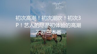 美院高颜值爽儿紫薇被后入