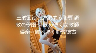 《重磅核弹》万众瞩目可盐可甜极品巨乳狂野Cosplay女神OnlyFans尤物反差婊ur4vity私拍有钱人专属泄欲工具