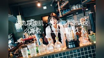 新流出酒店偷拍❤️年都还没过完偷偷出来给胖领导泄欲的甜美气质女秘书