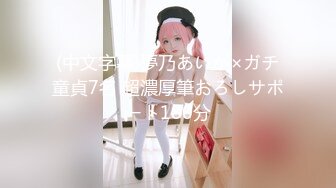 火爆高颜值网红美女居家阿娇任君采摘